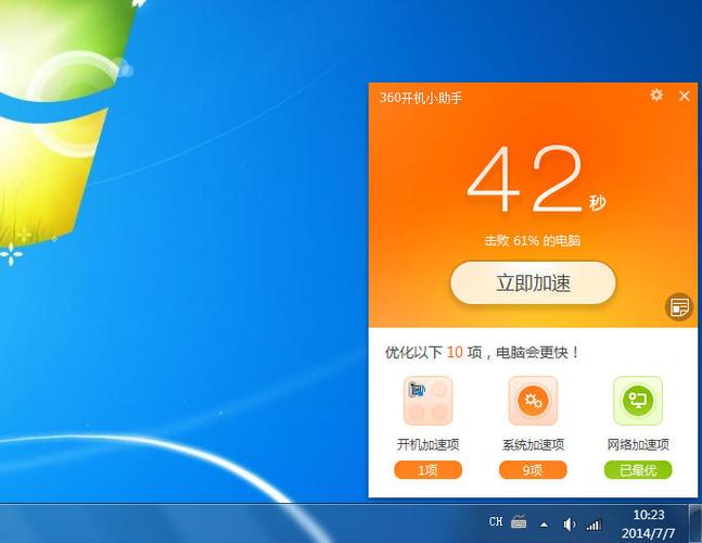 小米手机应用自启动设置在哪里图标