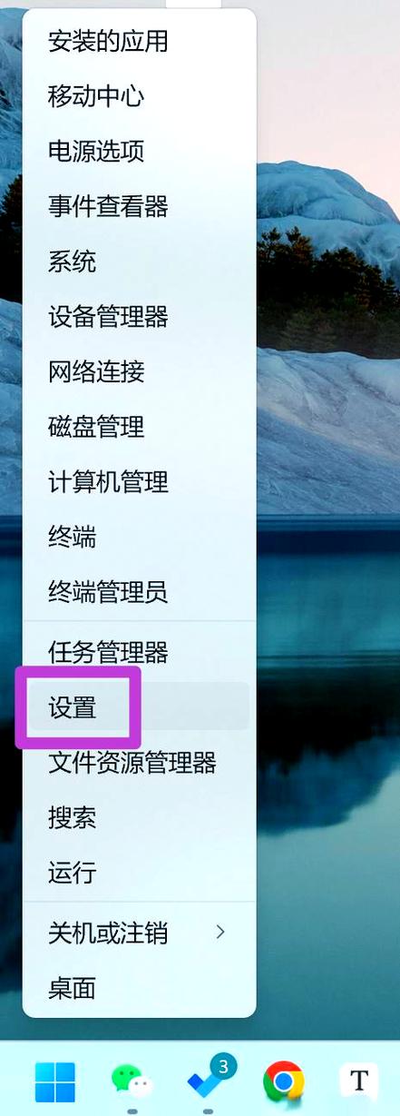 电脑隐藏的软件怎么显示在桌面上