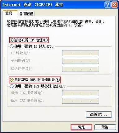华为路由器客服电话24小时人工服务缩略图