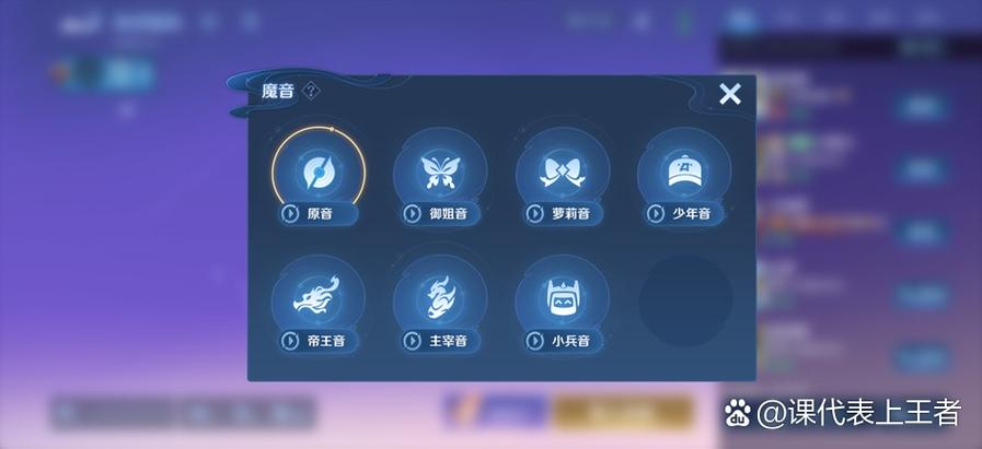 王者一开麦游戏声音会变小