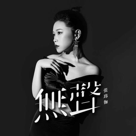 酷狗音乐去掉人声只留伴奏缩略图