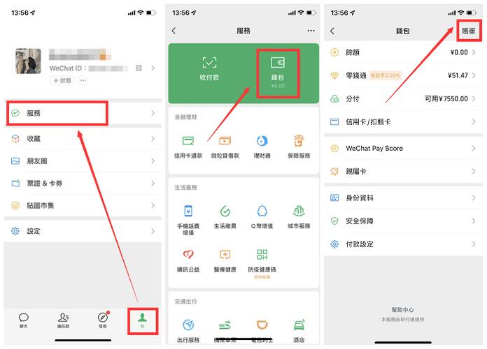 微信注销转账记录还能查吗