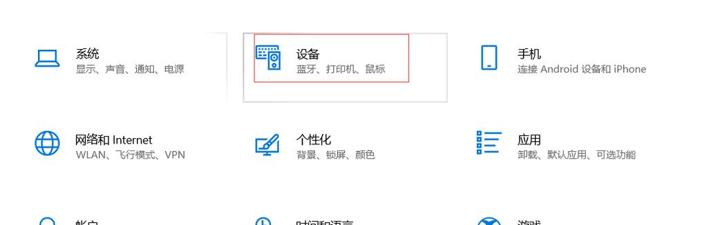 联想拯救者笔记本触摸板失灵怎么办游戏截图