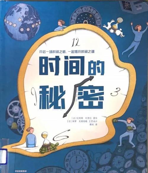 苹果最近通话记录保留多久游戏截图