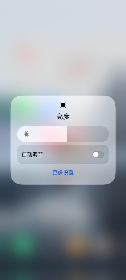 华为手机亮度老是自动调节游戏截图