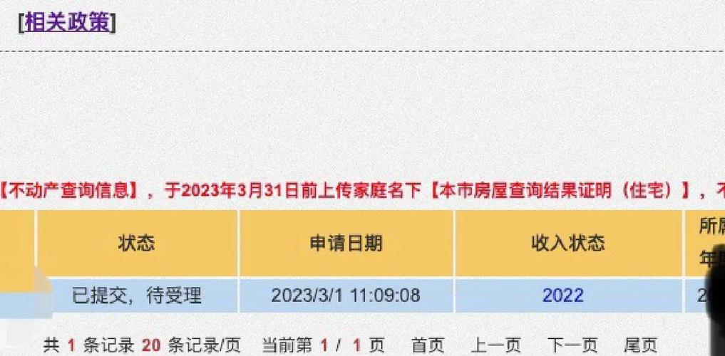 提现成功但是卡里没钱咋回事