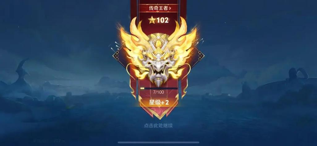 王者荣耀历史记录查询缩略图