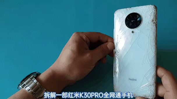 红米K30pro有双扬声器吗?缩略图
