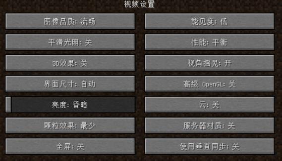我的世界掉落率怎么改缩略图