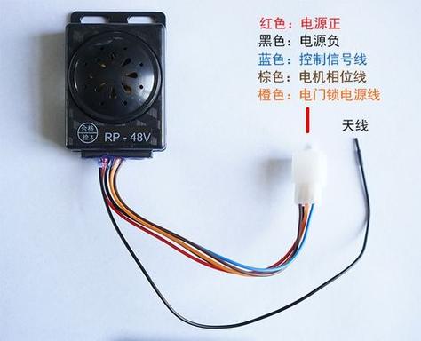 电动车报警器一直响怎么解决