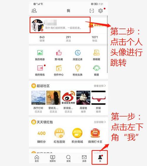 微博修改昵称次数达到上限了怎么办