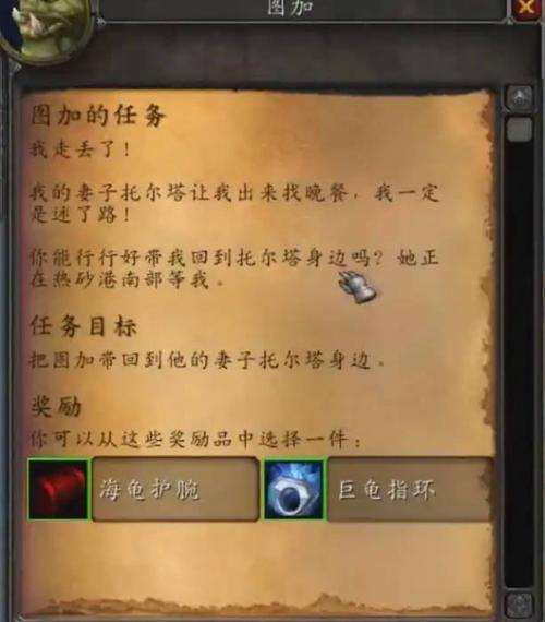 魔兽世界怀旧服战士必做任务