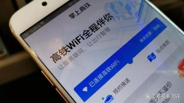 小米手机wifi认证页面不跳出缩略图