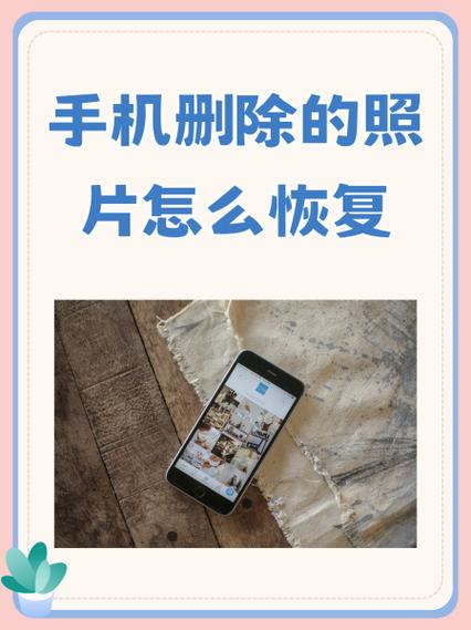 小米手机怎么一次性删除所有照片图标
