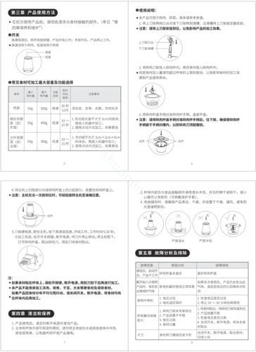 天龙a2802使用教程详细步骤详解游戏截图