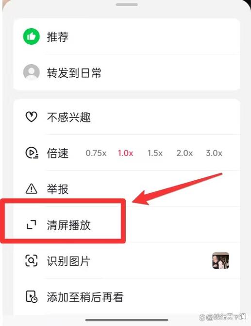 苹果抖音占了十几个g怎么清理缩略图