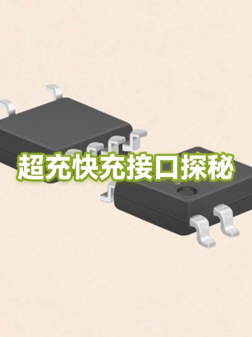 充电桩超充和快充有什么区别缩略图