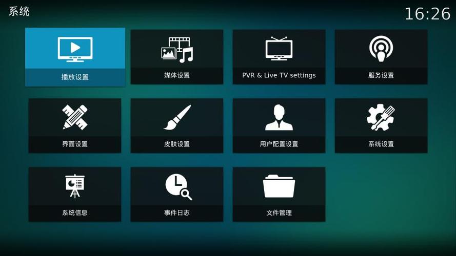 kodi 17 apk 下载图标