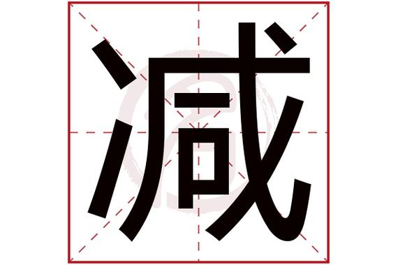 电脑打一个字少一个字缩略图