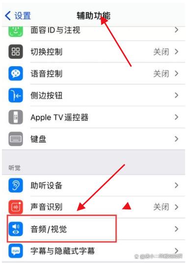 iphone音量自己变大变小缩略图