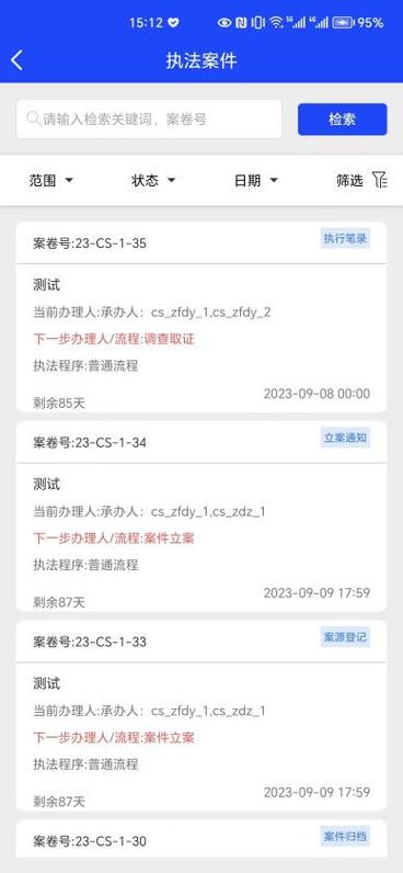 中国移动不注销卡号有什么影响吗缩略图