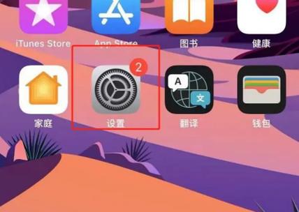 平板摄像头反了怎么调整缩略图