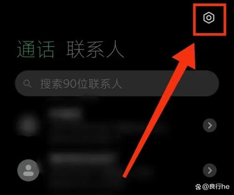 红米手机来电显示私密号码怎么回事游戏截图