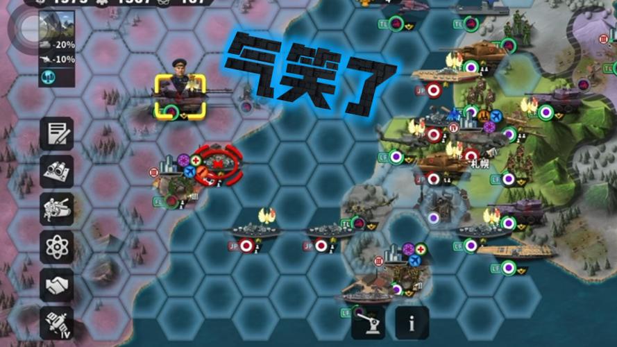 世界征服者4黑蝎兵种介绍缩略图