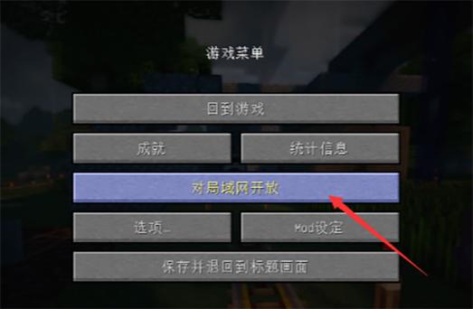 我的世界怎么修改物品掉落率缩略图
