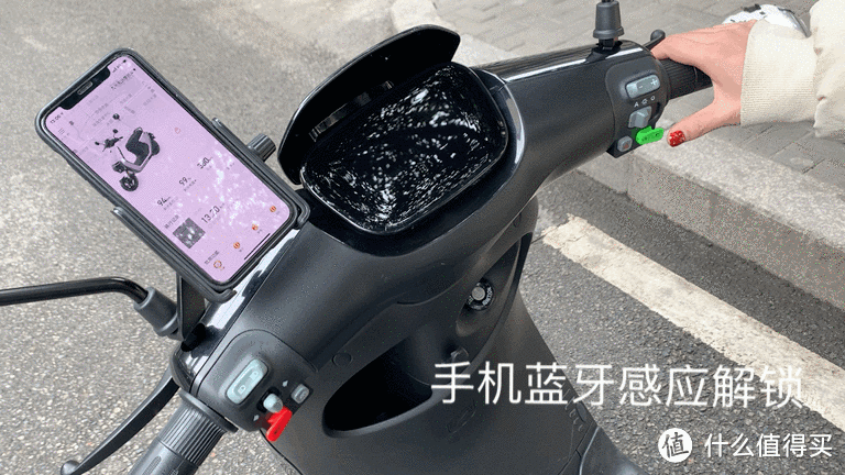 电瓶车没遥控器有钥匙怎么开锁游戏截图