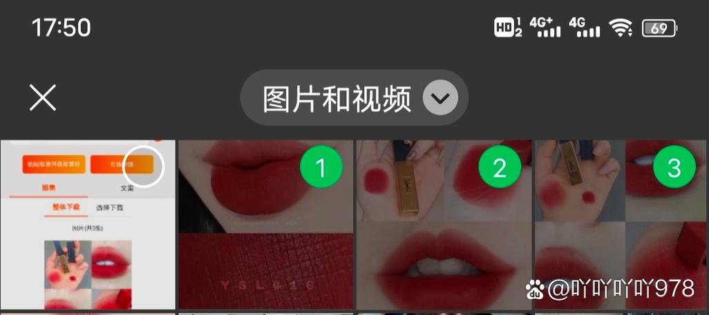 小红书照片为什么保存失败缩略图
