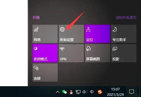 摄像头无线连不上怎么回事游戏截图