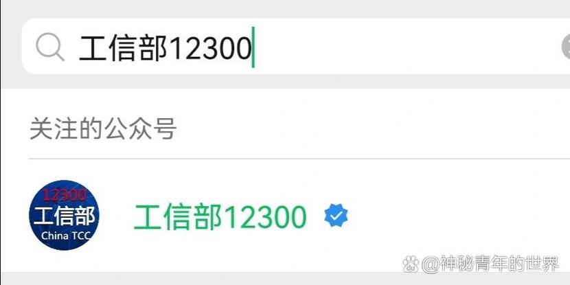 联通校园卡异地注销方法缩略图