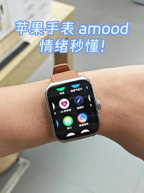 苹果手表屏幕倒过来了怎么调整缩略图