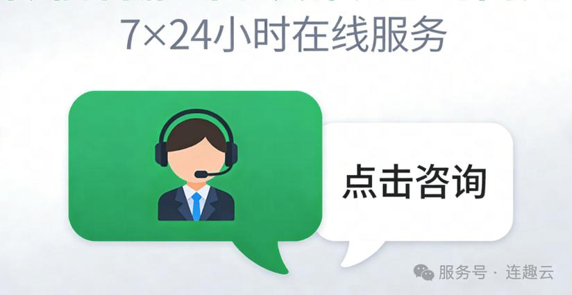 亿方云客服电话24小时人工服务缩略图