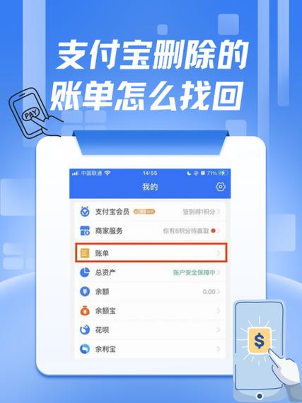 支付宝收钱记录怎么彻底删除