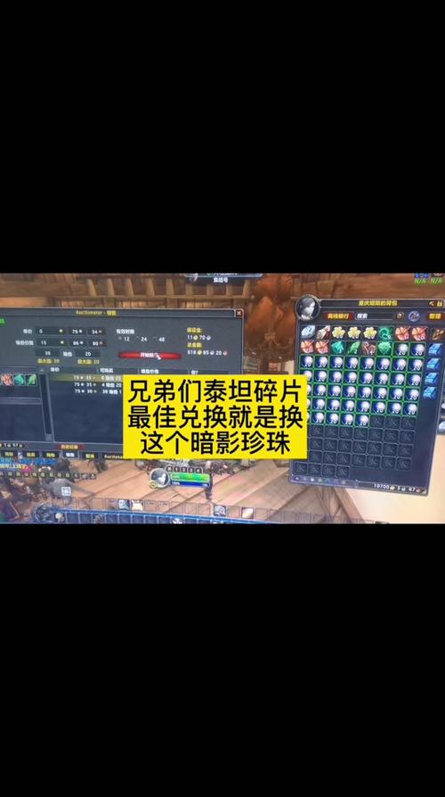 魔兽世界暗影珍珠哪里刷