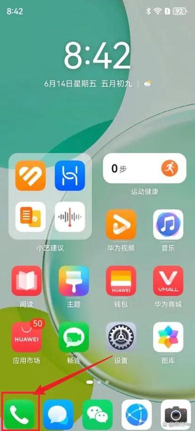 华为手环b6链接手机后来电没有铃声怎么回事缩略图