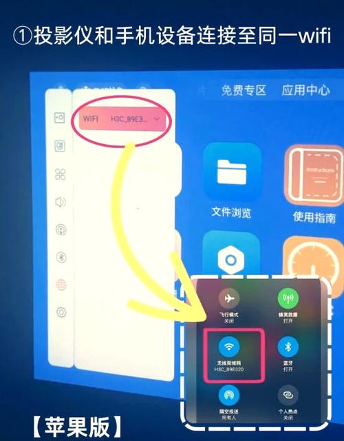 电脑投屏怎么设置扩展和复制功能游戏截图