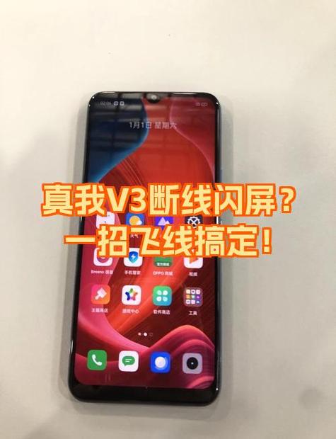 手机老是自动断线是什么原因缩略图