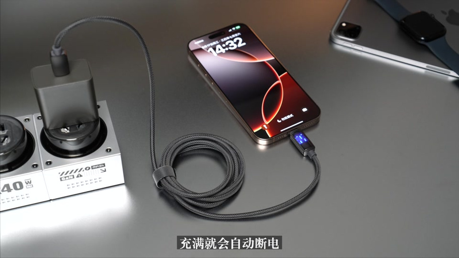 手机充电器充满电会自动断电吗缩略图