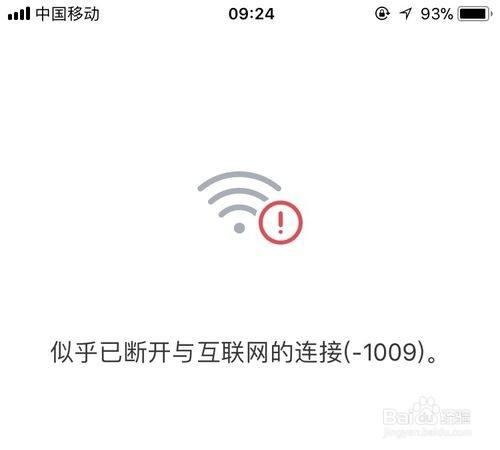 怎么用手机断家里的网络游戏截图