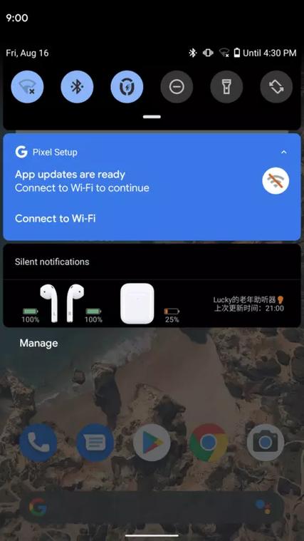 漫步者耳机调节声音大小缩略图