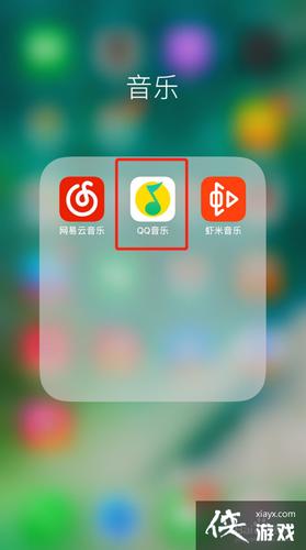 QQ音乐自定义背景怎么设置缩略图
