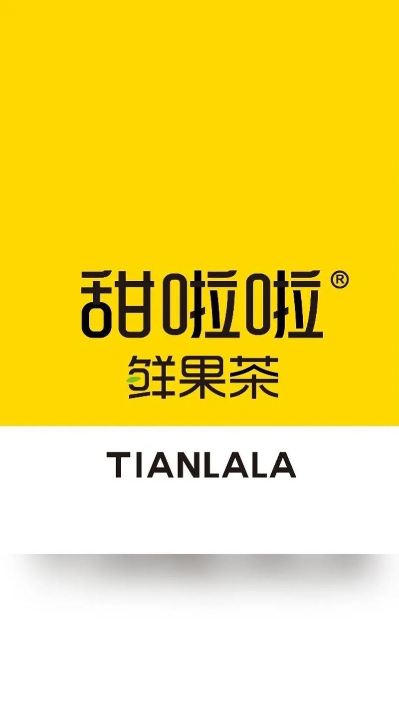 甜啦啦甜掌柜app下载官网最新版本更