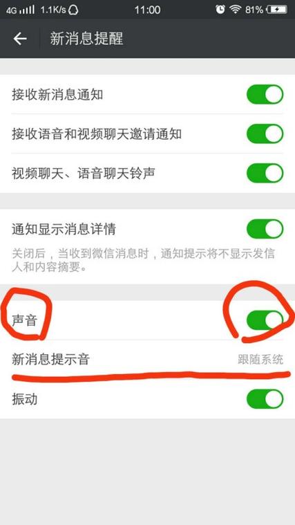 华为手机突然没有通话记录了怎么办
