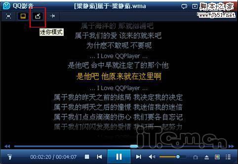 lrc歌词自动匹配缩略图