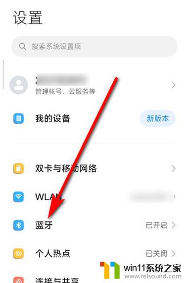 小米自动连招如何开启缩略图