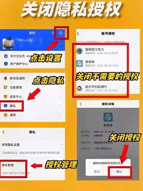 拼多多买东西怎么能让好友看不见缩略图
