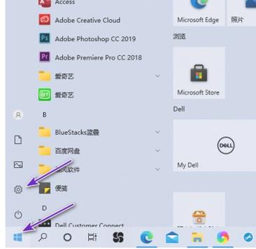 win10耳机麦克风说话声音小游戏截图